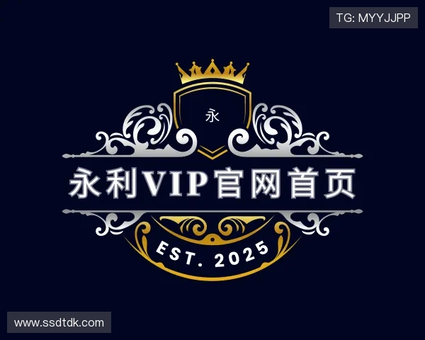 认识永利vip官网首页